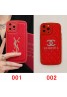 ブランド Chanel/シャネル iphone14/14 pro/14 pro maxケース 韓国風 上質 皮革製品 Yves Saint Laurent/イブサンローラン レザー 赤色 きらきら アイフォン14/13/12/11カバー ファッション メンズ レディース