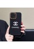 chanel ブランド シャネル iphone 14/14 pro/14 pro maxケース モノグラム きらきら ジャケット型 黒白色 アイフォン14/14プロ/14プロマックス/13/12/11カバー ファッション メンズ レディース