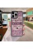 dior ブランド ディオール iphone14pro max/14pro/14ケース 芸能人愛用  蝶柄 モノグラム ジャケット型 アイフォン14/13/12/11カバー ファッション メンズ レディーズ