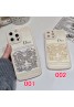 Dior ディオール アイフォン15プロマックス ケース お洒落ハイブランド iphone15proアイフォン 15 16ケース 激安 iphone 15 plus 14 pro maxケース 送料無料