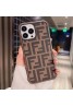 Fendi フェンディ ブランド iphone14Pro max/14Pro/14ケース ズッカ柄 ファッション iphoneSE第三世代スマホケース ハイブランド クラシック 刺繍 Fendiアイフォン13プロ マックス/13プロ/13カバー 男女兼用