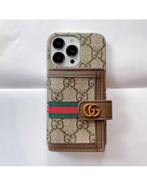 Gucci グッチ アイフォン14プロ マックス/14プロ/14携帯ケース 財布付き 贅沢 iphone14Pro max/14Pro/14スマホケース  オフィディア カード入り Gucciアイフォン13プロ マックス/13プロ/13カバー クラシック