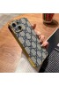 GUCCI/グッチ ハイブランド iphone14/14 pro/14 pro max/14 plusケース かわいい モノグラム キラキラ アイフォン14/13/12/11x/xs/xr/8/7カバー 上質 メンズ レディース