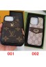 LV/ルイヴィトン ブランド iPhone 14/14 Pro/14 Pro Max/14 Plus/13 Miniケース 財布型 カード入れ GUCCI/グッチ レザー  モノグラム ボタン付き Galaxy S23/S23+/S23 Plus/S23 Ultra/S22/S21/S20/S10/S9/S8/Note10/Note9/Note8カバー ファッション ギャラクシーs23/s22/s21/s20/note10ケース メンズ レディース