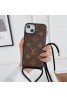 Gucci ルイヴィトン iphone14Pro max 14max 14Pro 14 クロスボディ フォンケース ダミエ アイフォン14プロ マックス 13プロ 14coque ラグジュアリー ブランドバーバリーiphone13Pro max 13Pro 13ケース 価格 激安