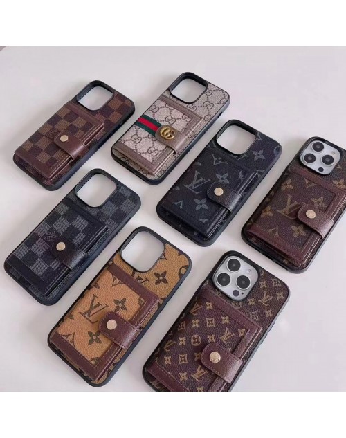 LV ルイヴィトン iPhone 15/14 Pro/15 Pro Maxケース 上質 Gucci グッチブランド 財布型 カード収納 レザー 小銭入れ モノグラム ジャケット型 アイフォン15/14プロ マックス/14プロ/14/13/12/11カバー コピー レディース