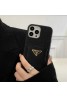 Prada プラダブランド iphone15pro maxケース 手帳型 アイフォン15プロ カバー カード 可愛い アイフォン15ウルトラ カバー 経典