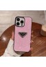 Prada プラダ iphone15proケース キャラクター風 iphone 15 plusケース モノグラム アイフォン15プロ カバー カード 可愛い