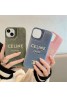 CELINE セリーヌ お洒落アイフォン15プラス カバー スタンド付き iphone 15 plusケース モノグラムアイフォン15プラス カバー 可愛いブランド　セレブ愛用スマフォンケース