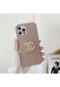 Chanel ブランド シャネル iphone 14/14 pro/14 pro max/14 plusケース レザー 格子縞 個性 ジャケット型 立体 モノグラム アイフォン14/13/12/11/x/xs/xr/8/7カバー コピー メンズ レディーズ