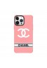 Chanel ブランド シャネル iPhone 14/14 Pro/14 Pro Maxケース モノグラム ジャケット型 激安 アイフォン14/13/12/11/X/XS/XRカバー 大人気 メンズ レディーズ
