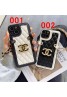 CHANEL ブランド シャネル iphone 14/14 pro/14 pro max/14 plusケース 韓国風 レザー モノグラム ストラップ付き 斜め掛け 安い アイフォン14/13/12/11/X/XS/XR/8/7カバー ファッション メンズ レディース