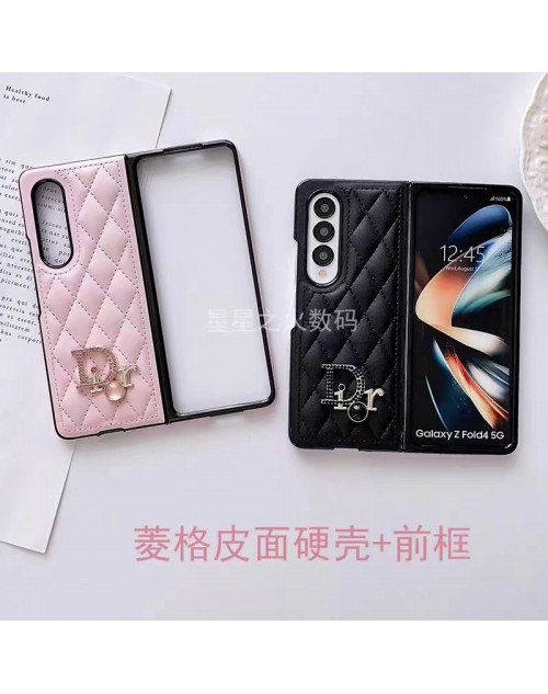 ディオール Dior ブランド Galaxy z fold 4/z fold 3ケース 激安 レザー 折りたたむ レザー製 モノグラム きらきら 保護 ギャラクシーZ FOLD4/3カバー 大人気 メンズ レディース