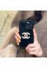 dior ディオール ysl イブサンローラン ブランド iphone 14/14 pro/14 pro maxケース オシャレ きらきら chanel シャネル モノグラム 黒色 ジャケット型 アイフォン14/13/12/11/x/xs/xr/8+/7+カバー ファッション  メンズ レディース