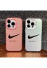 ブランドNike ナイキ アイフォン15 pro max 16ケース お洒落 アイフォン16 pro カバー可愛い iphone15 14 13 12カバー 保護 アイフォン14 pro xs maxケース nike 経典